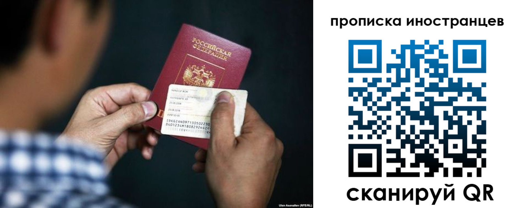 прописка паспорт в Калязине