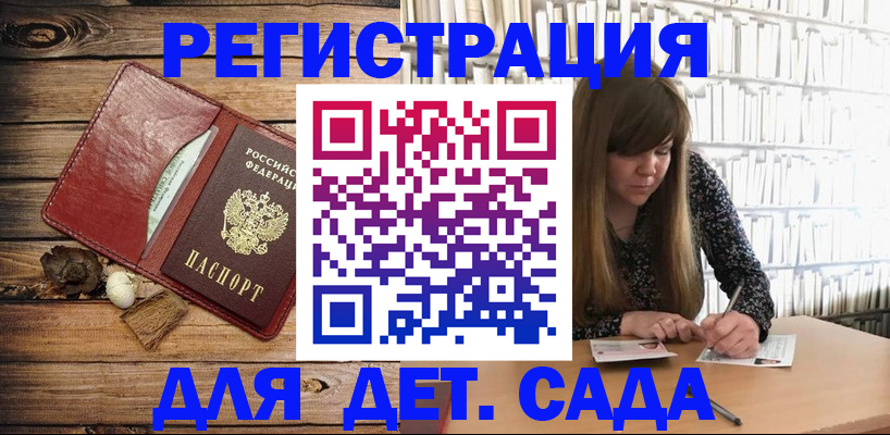 временная регистрация собственник в Калязине
