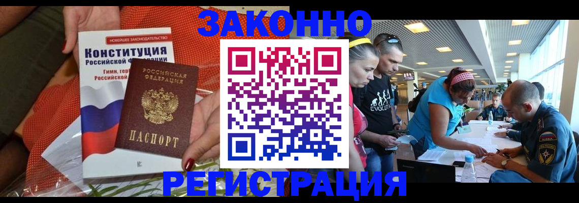 временная регистрация гарантия в Калязине