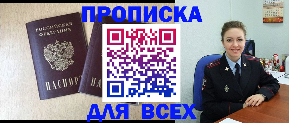 миграционный учет в Калязине