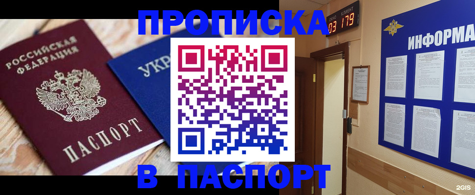 временная регистрация собственник в Калязине